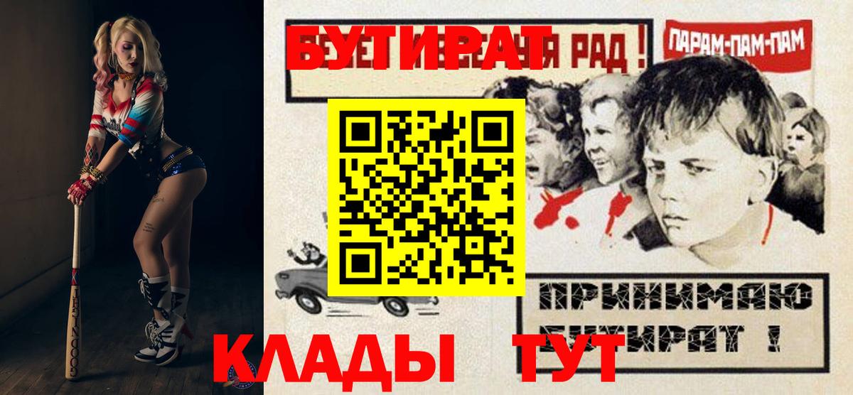 Бутират оксана Елабуга