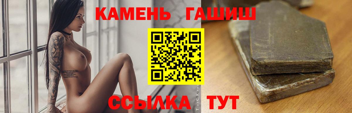 где можно купить   Вход с VPN  ГАШ VHQ  Гашиш  Елабуга  Гашиш AMNESIA HAZE 