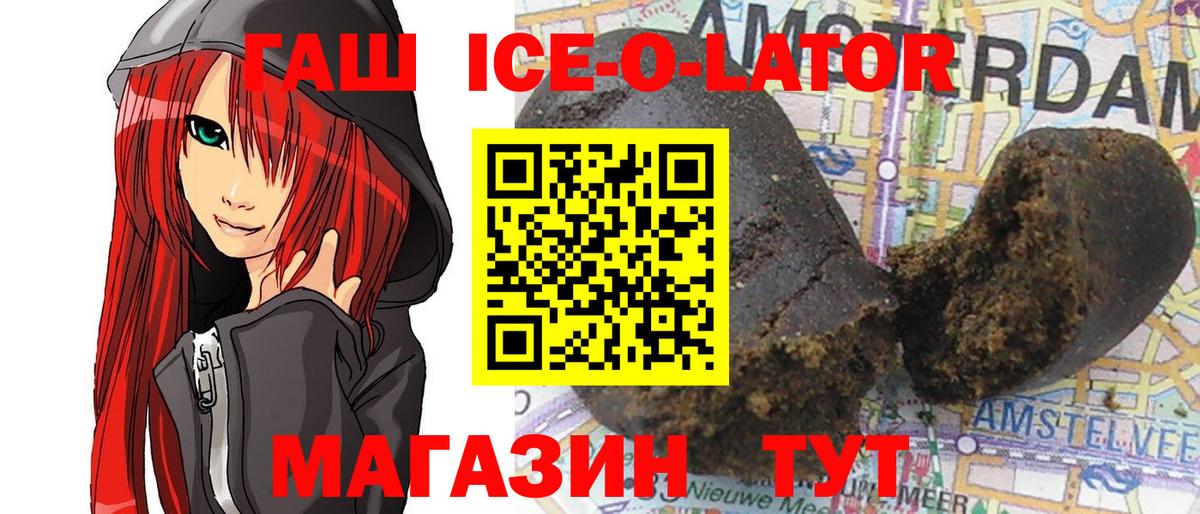 ГЕРОИН Елабуга