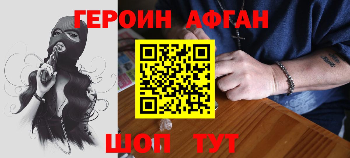 КОКАИН  Вход с VPN  Елабуга  Купить наркотик  Кокаин  Конопля  Меф   ГАШ 