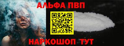 гашик Балаково
