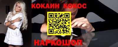 гашик Балаково