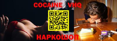 кокаин колумбия Балашиха