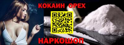 гашик Балаково