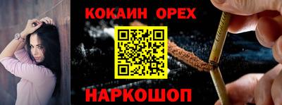 гашик Балаково