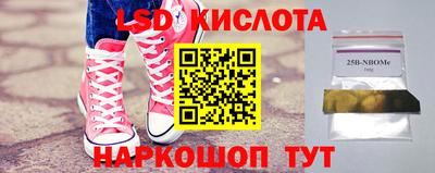 apvp Балахна