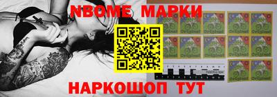 гашик Балаково
