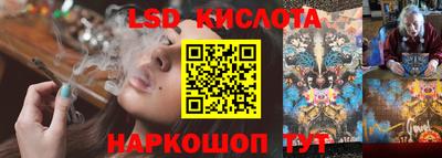 гашик Балаково