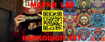 гашик Балаково