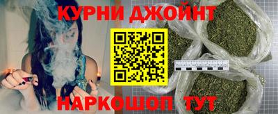 гашик Балаково