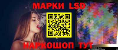 гашик Балаково