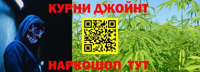 гашик Балаково