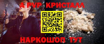 apvp Балахна
