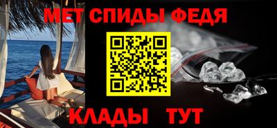 гашик Балаково