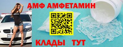 гашик Балаково
