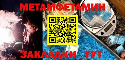 гашик Балаково