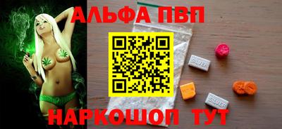 apvp Балахна