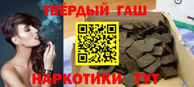 гашик Балаково