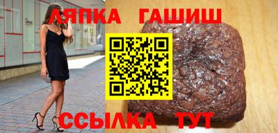 apvp Балахна