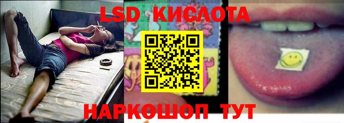 ЛСД экстази  Лсд 25 экстази ecstasy  Елабуга  мега ССЫЛКА  LSD-25 экстази ecstasy  Вход с VPN 