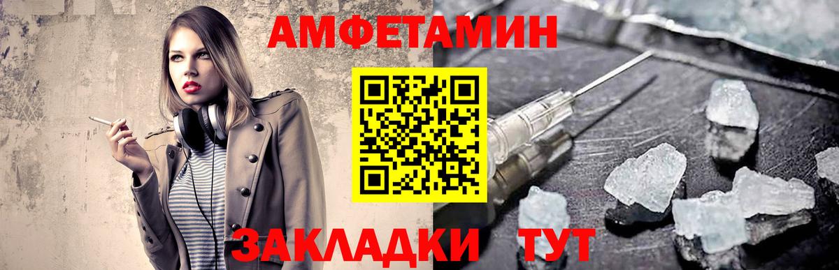 Первитин витя  Первитин витя  Вход с VPN  Елабуга 