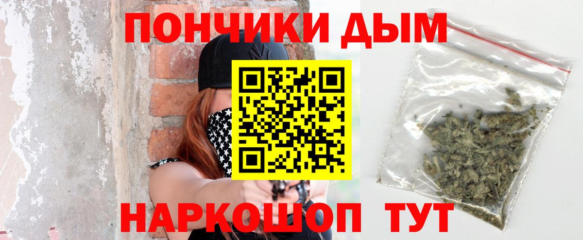Елабуга  Бошки марихуана VHQ  Вход с VPN  Шишки марихуана планчик  Конопля Amnesia 