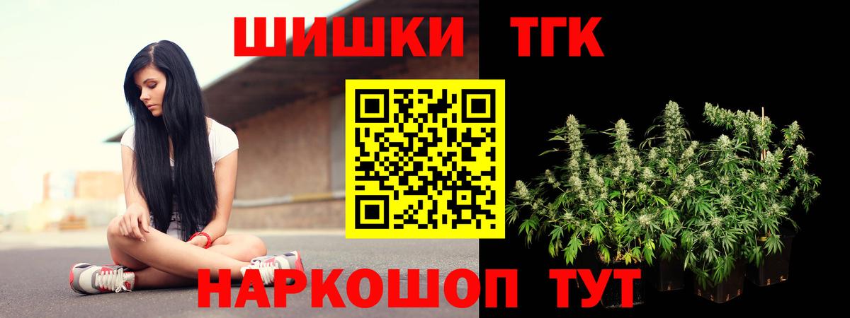 Марихуана Ganja Елабуга